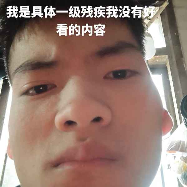 云南34岁单身帅哥真诚找对象-阳泉相亲网