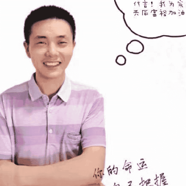 37岁岁湖南单身帅哥 - 阳泉吉缘网