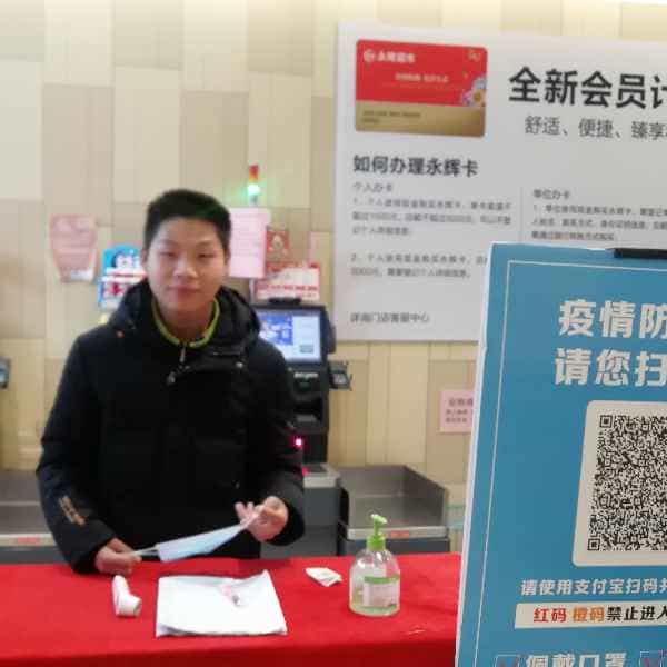 28岁岁安徽单身帅哥 - 阳泉吉缘网