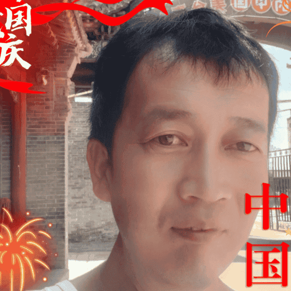 41岁岁山西单身帅哥 - 阳泉吉缘网